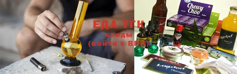 купить закладку  Куса  Еда ТГК конопля 